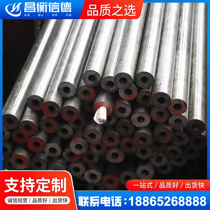 卓资20#精密钢管