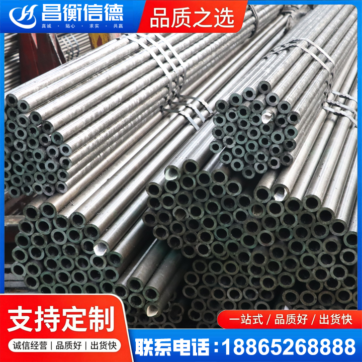 卓资光亮精密钢管